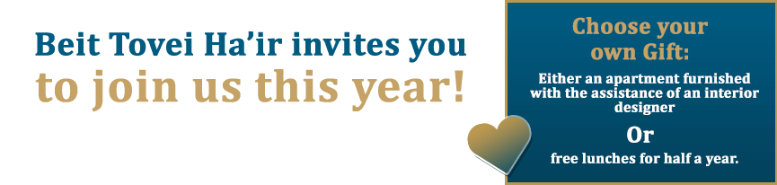 מתנה אנגלית